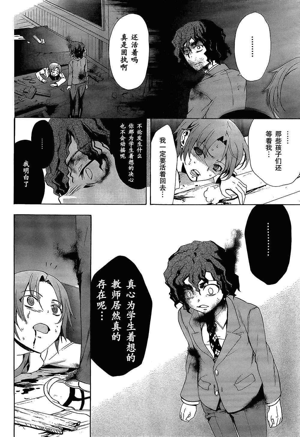 第33话