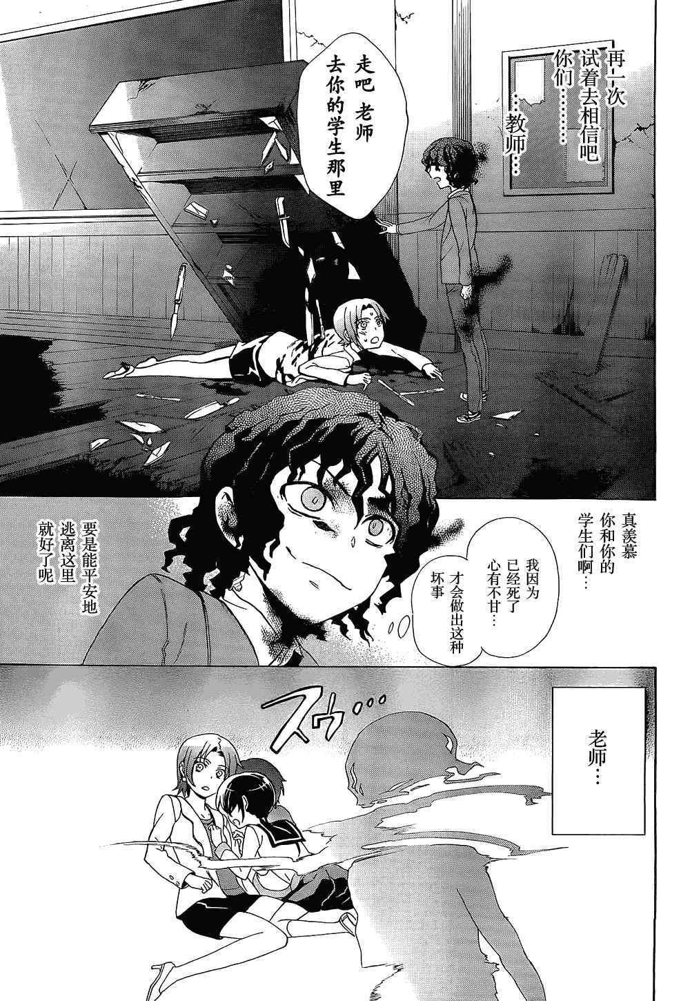 第33话