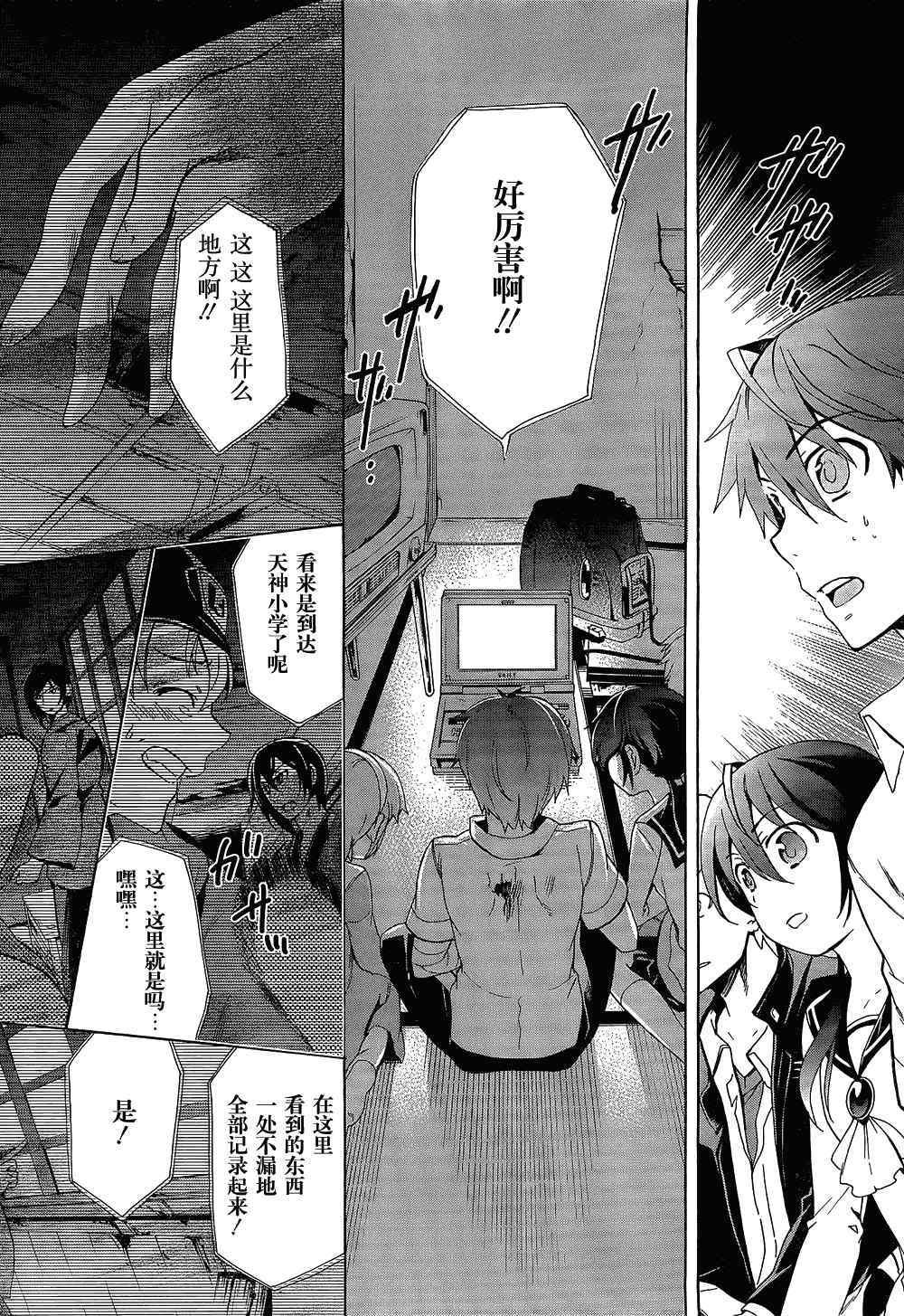 第33话
