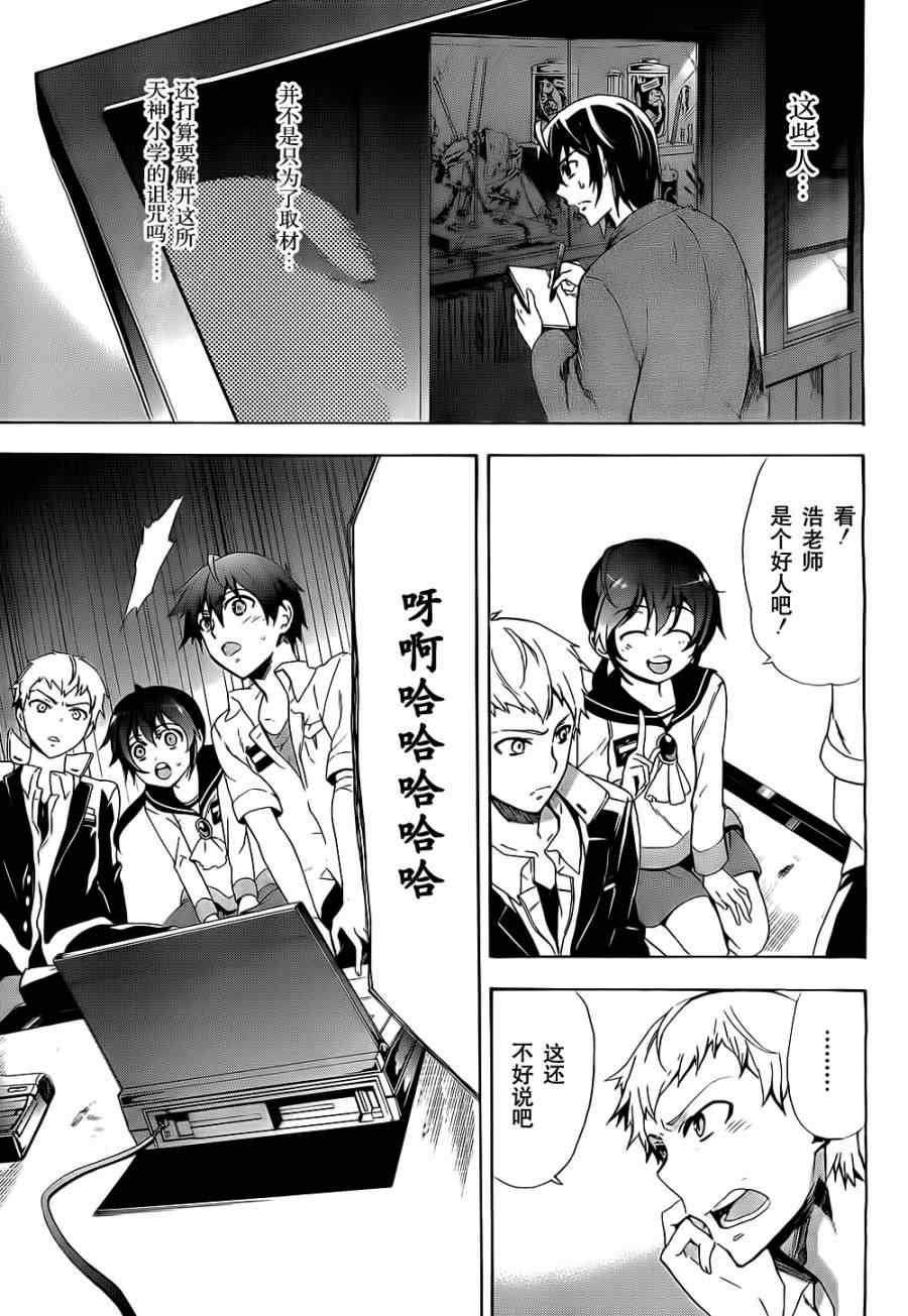 第34话