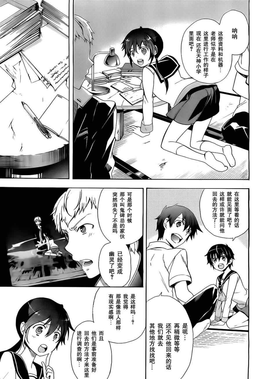 第34话