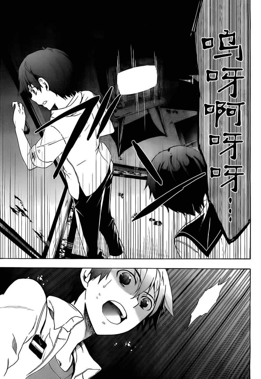 第34话