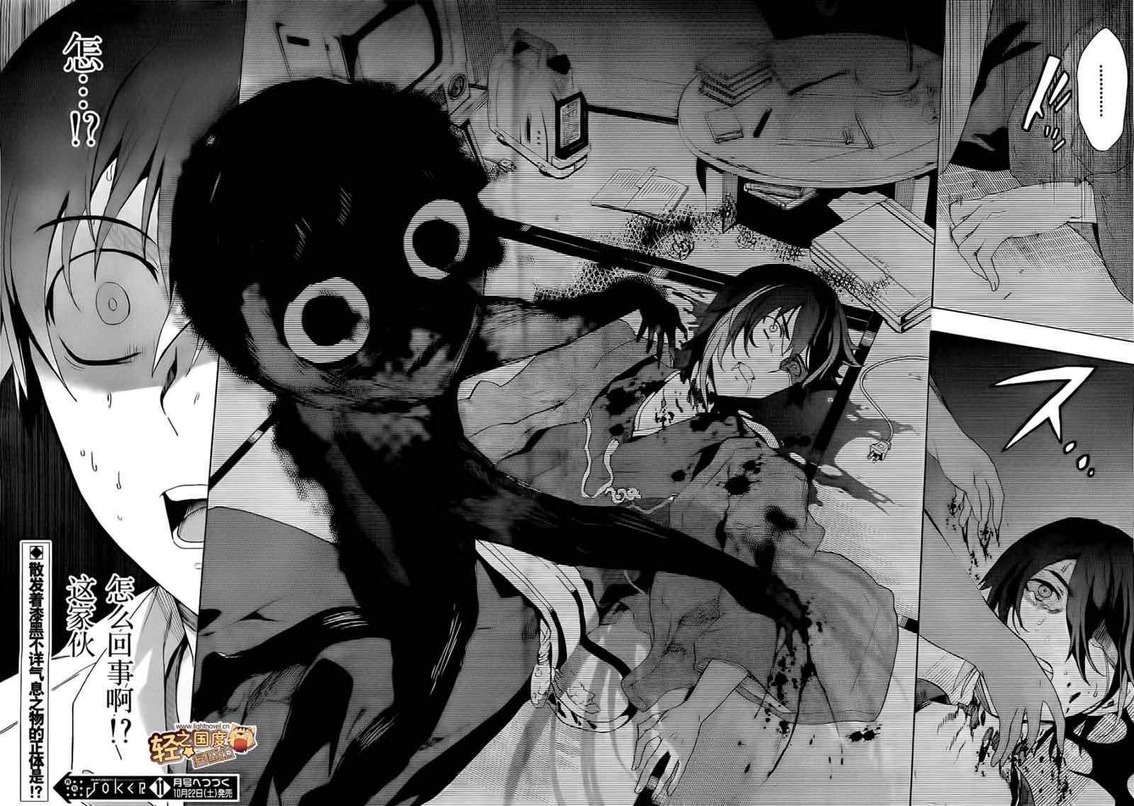 第34话