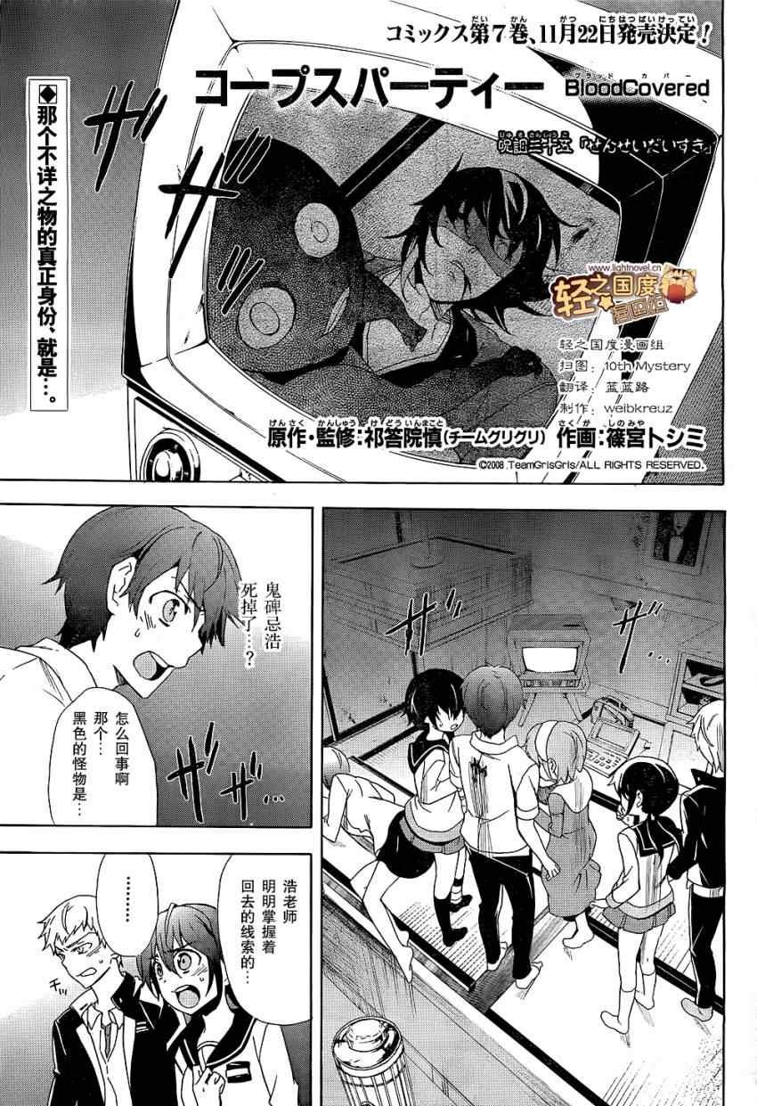 第35话