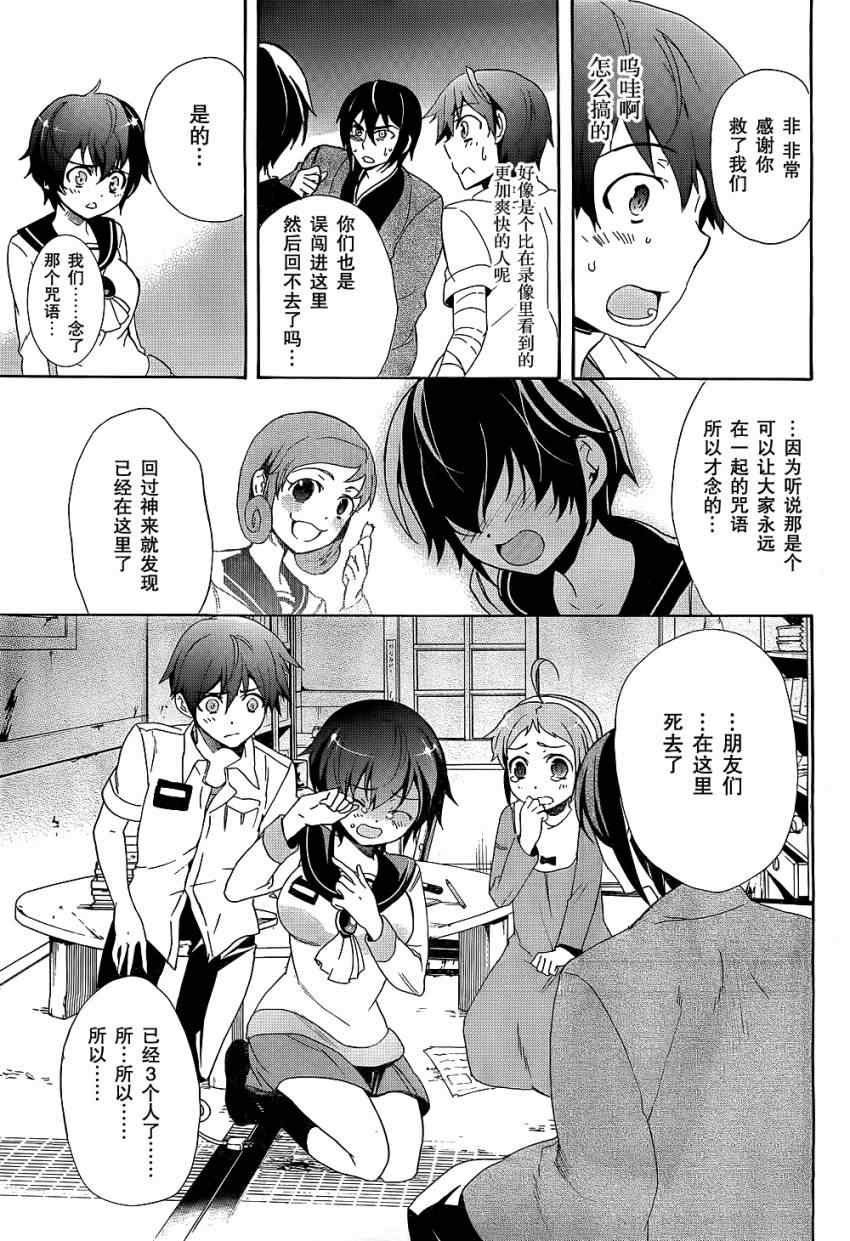 第35话