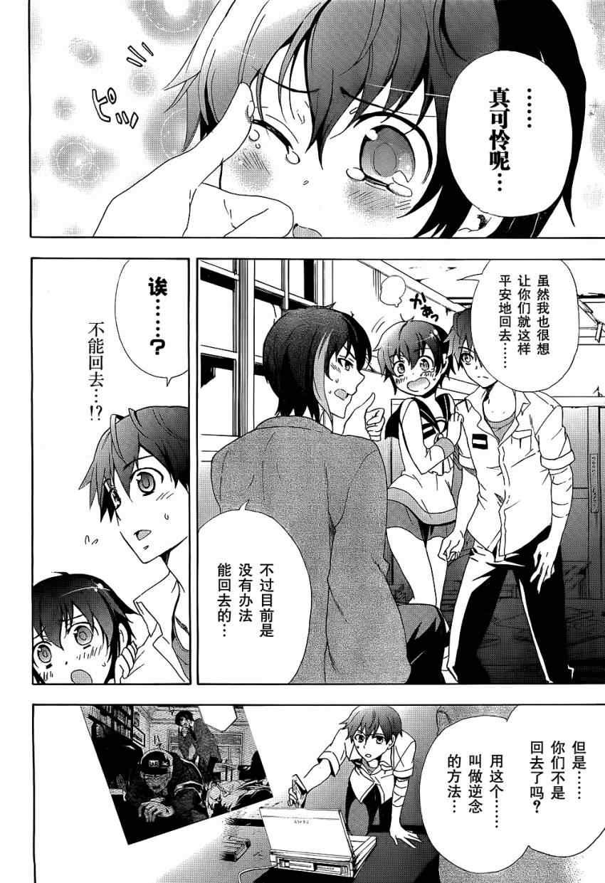 第35话