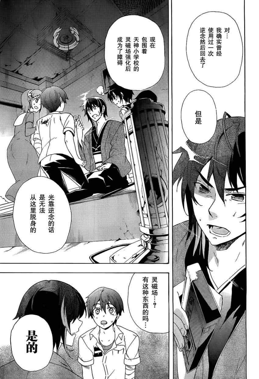 第35话