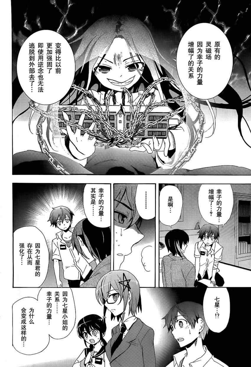 第35话
