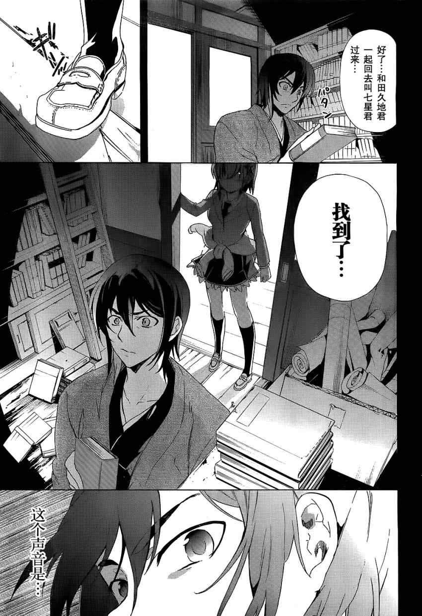 第35话