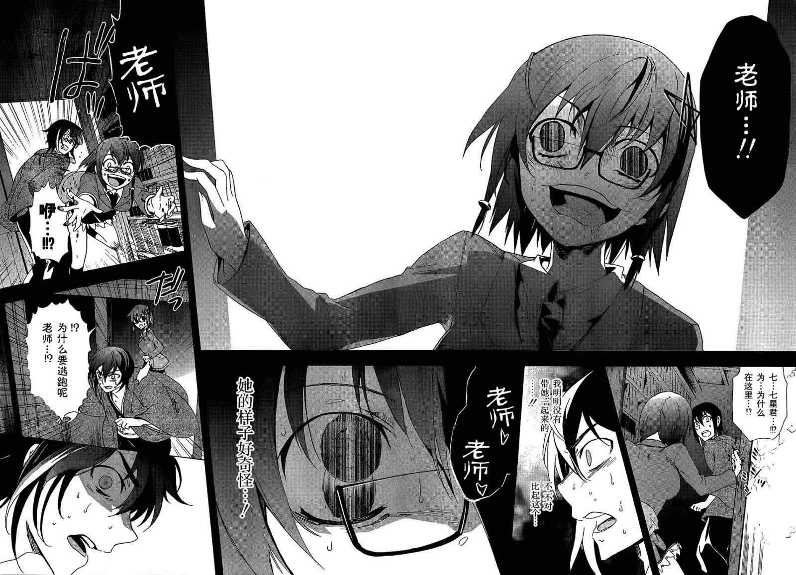 第35话