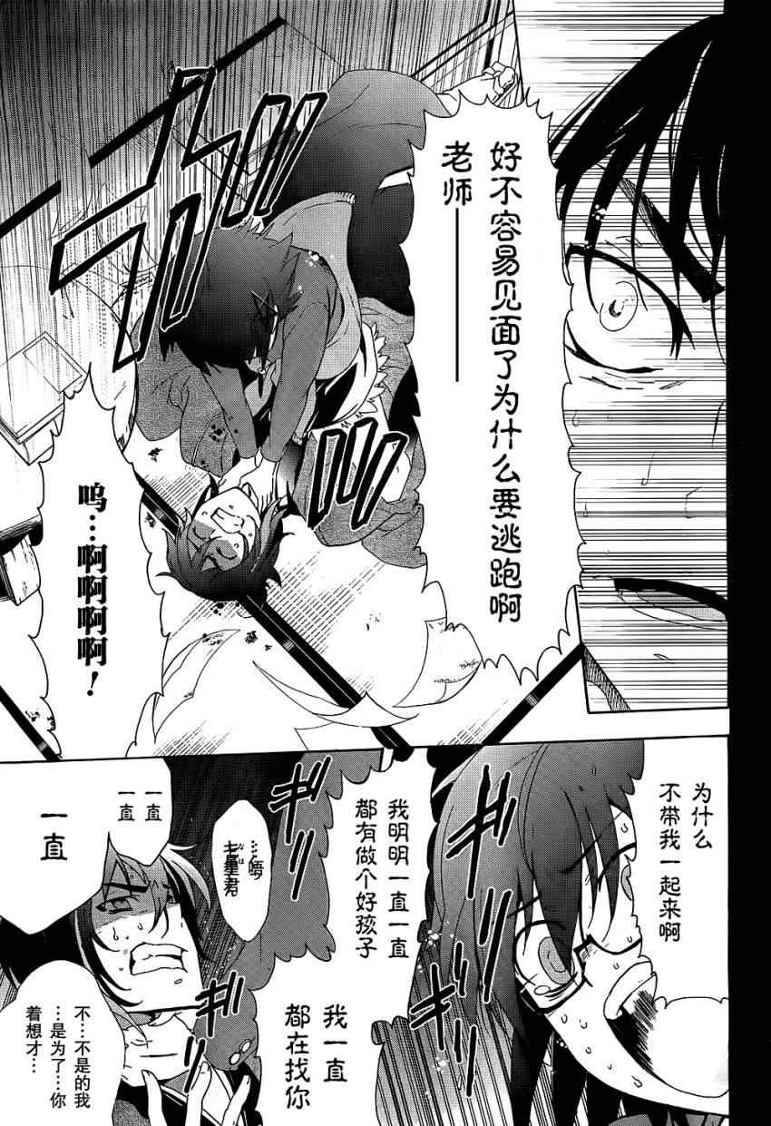 第35话