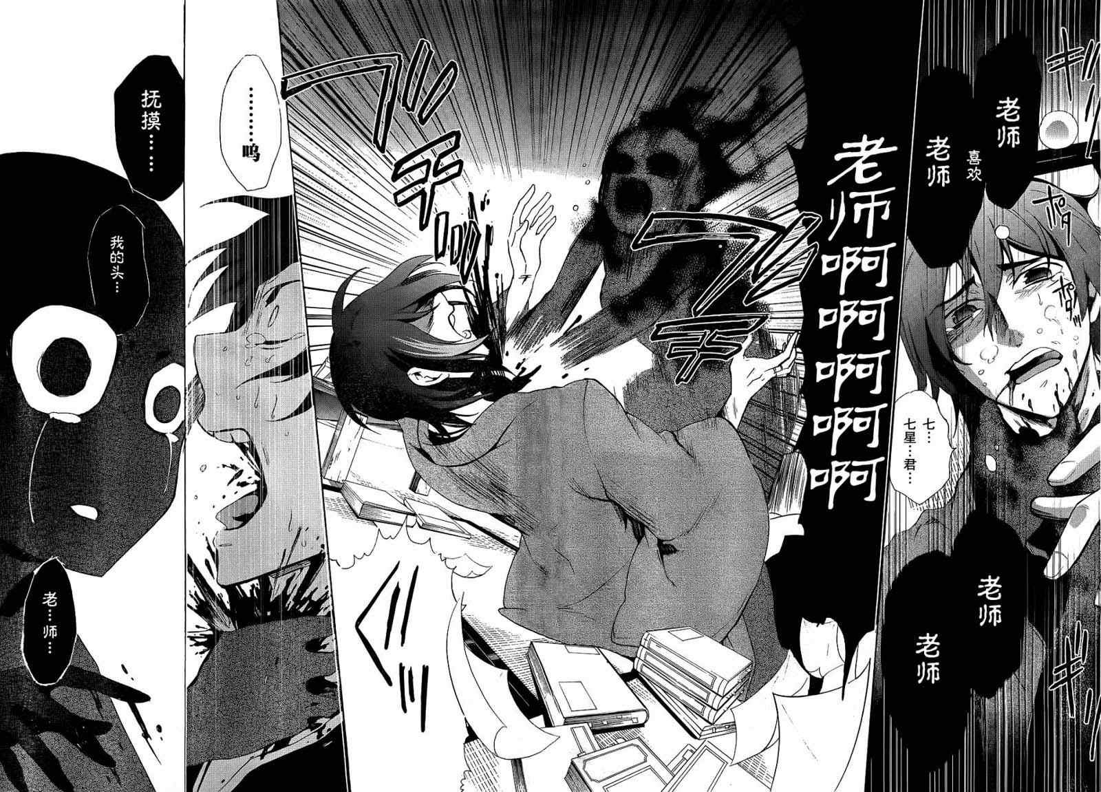 第35话