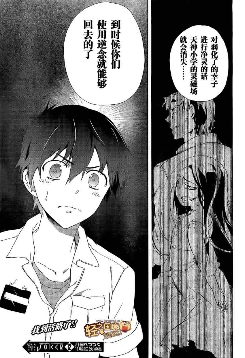第35话