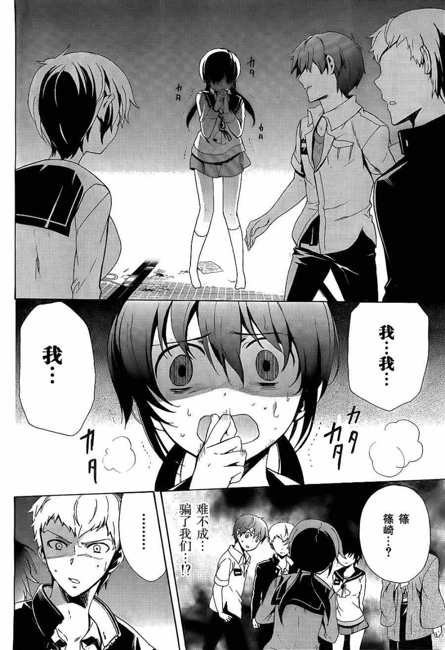 第36话
