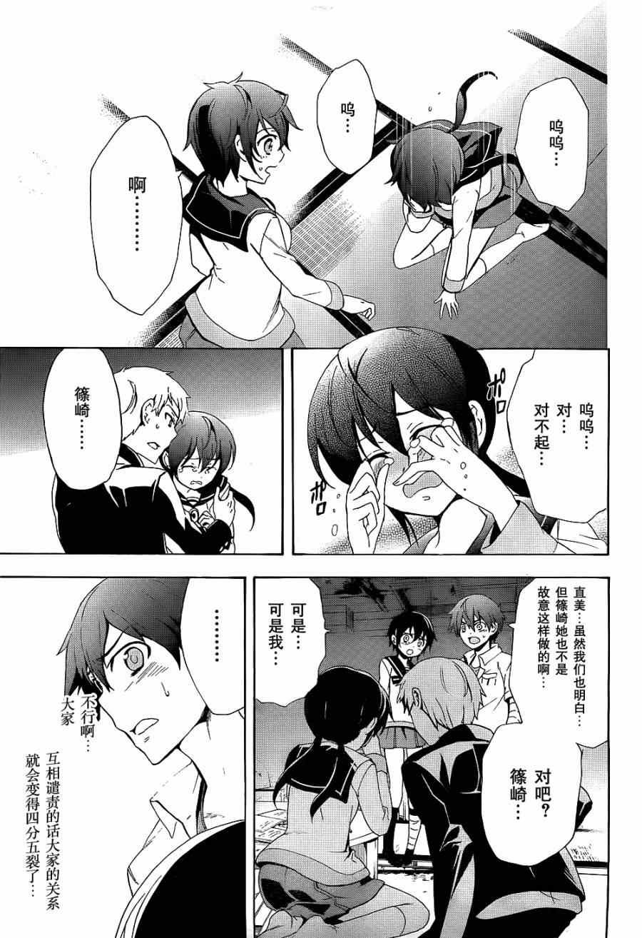 第36话