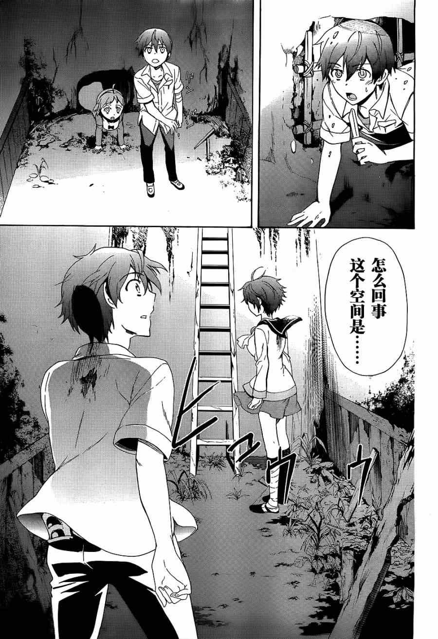 第36话