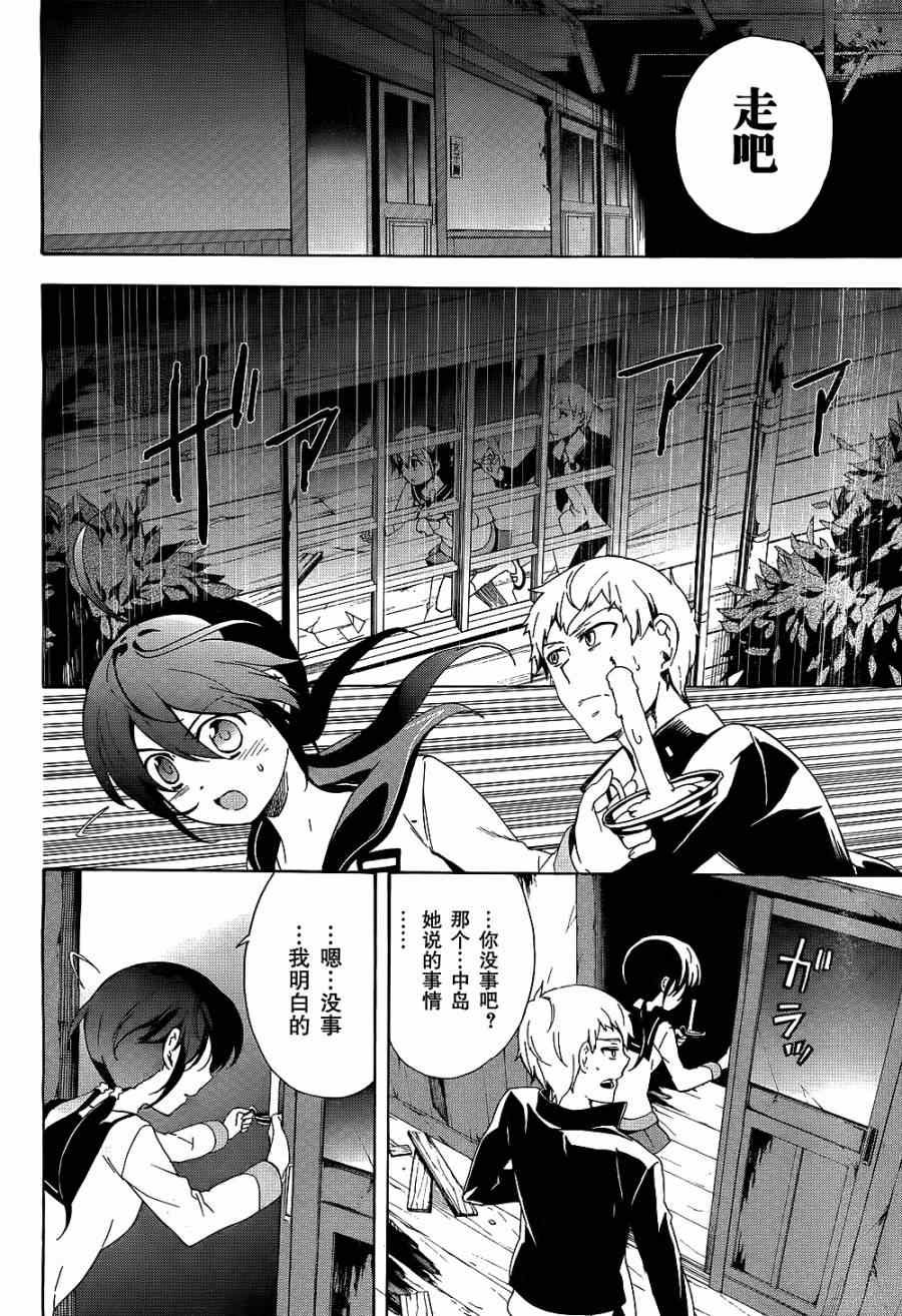 第36话