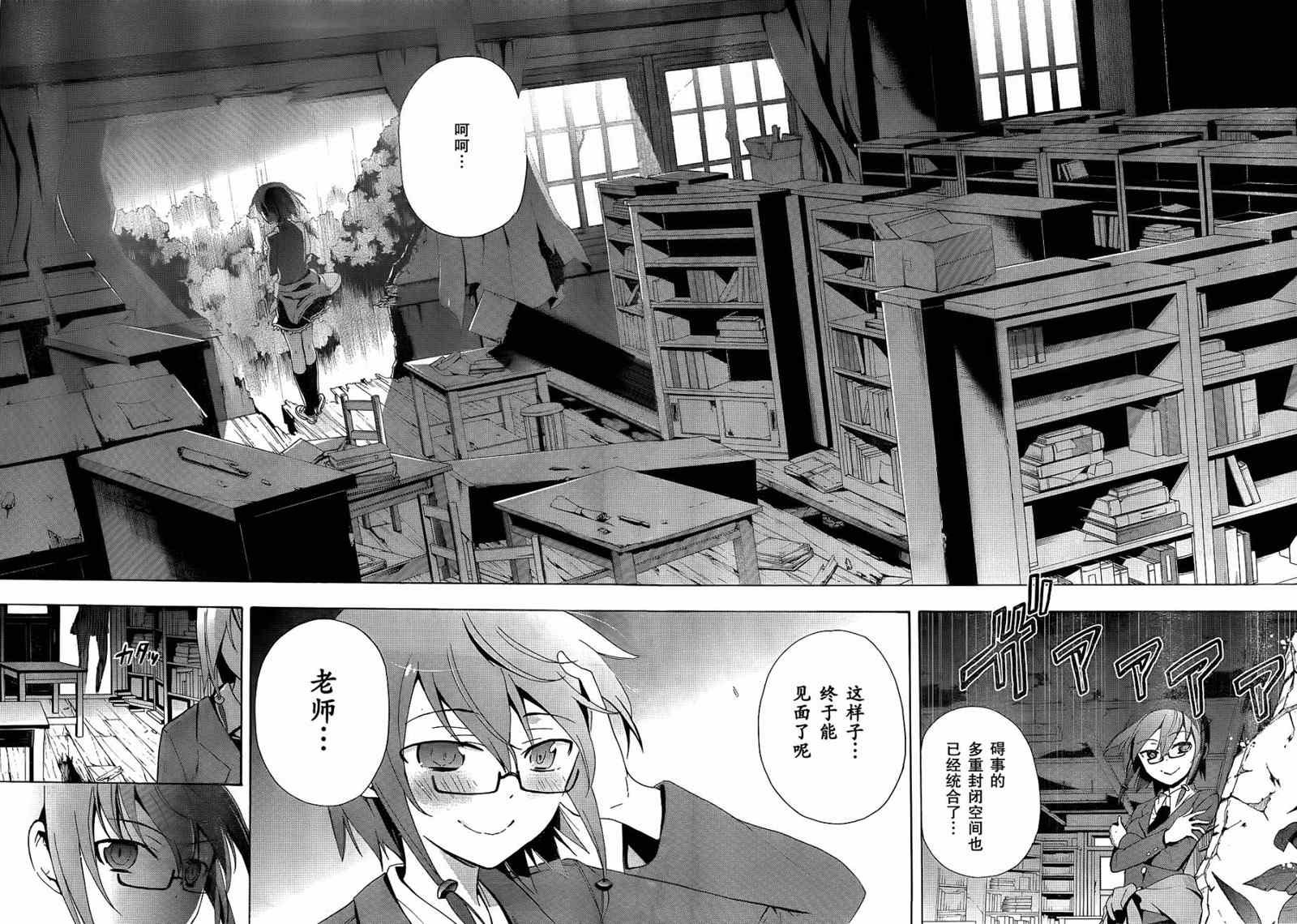 第36话