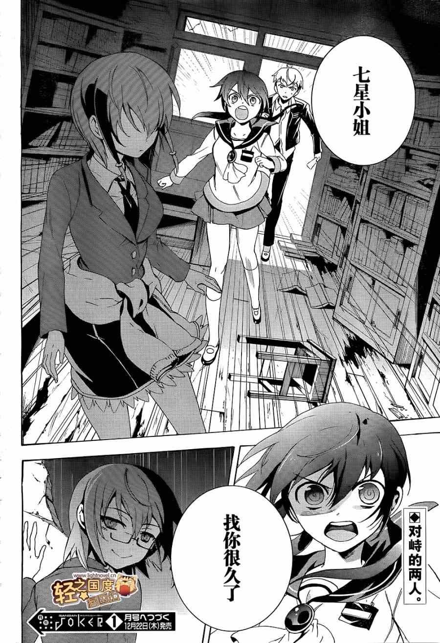 第36话