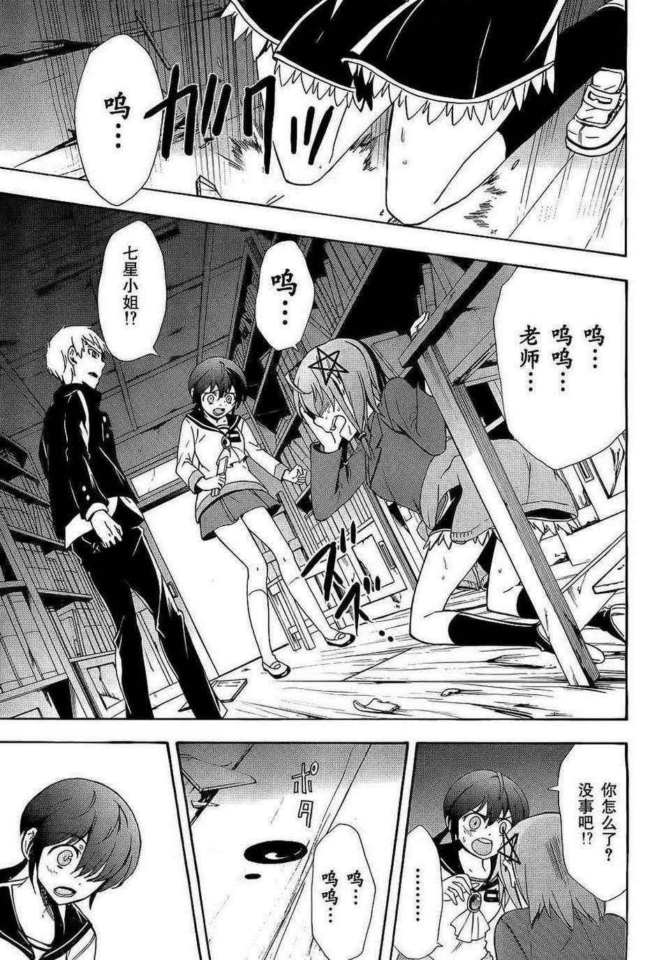 第37话