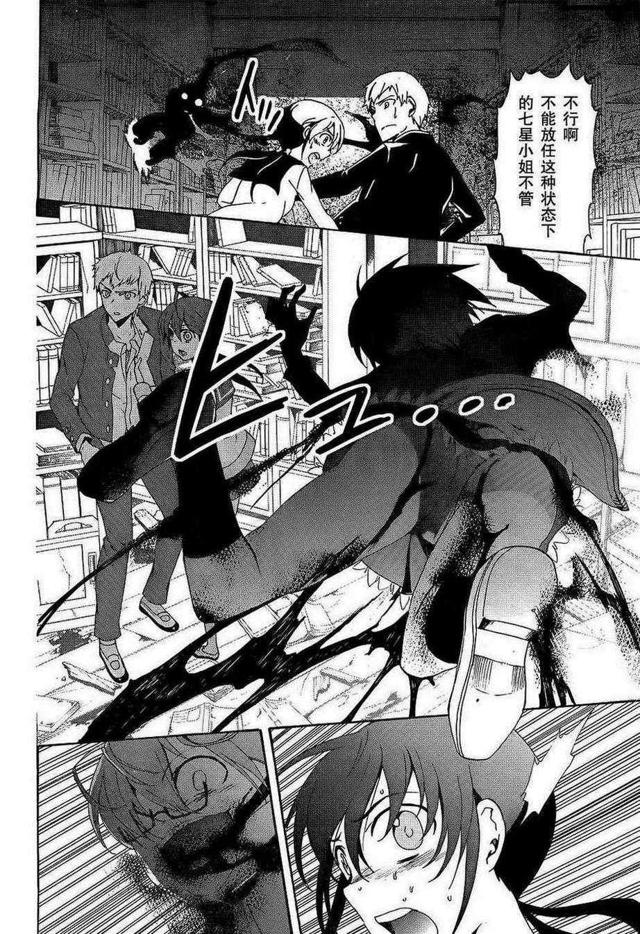 第37话