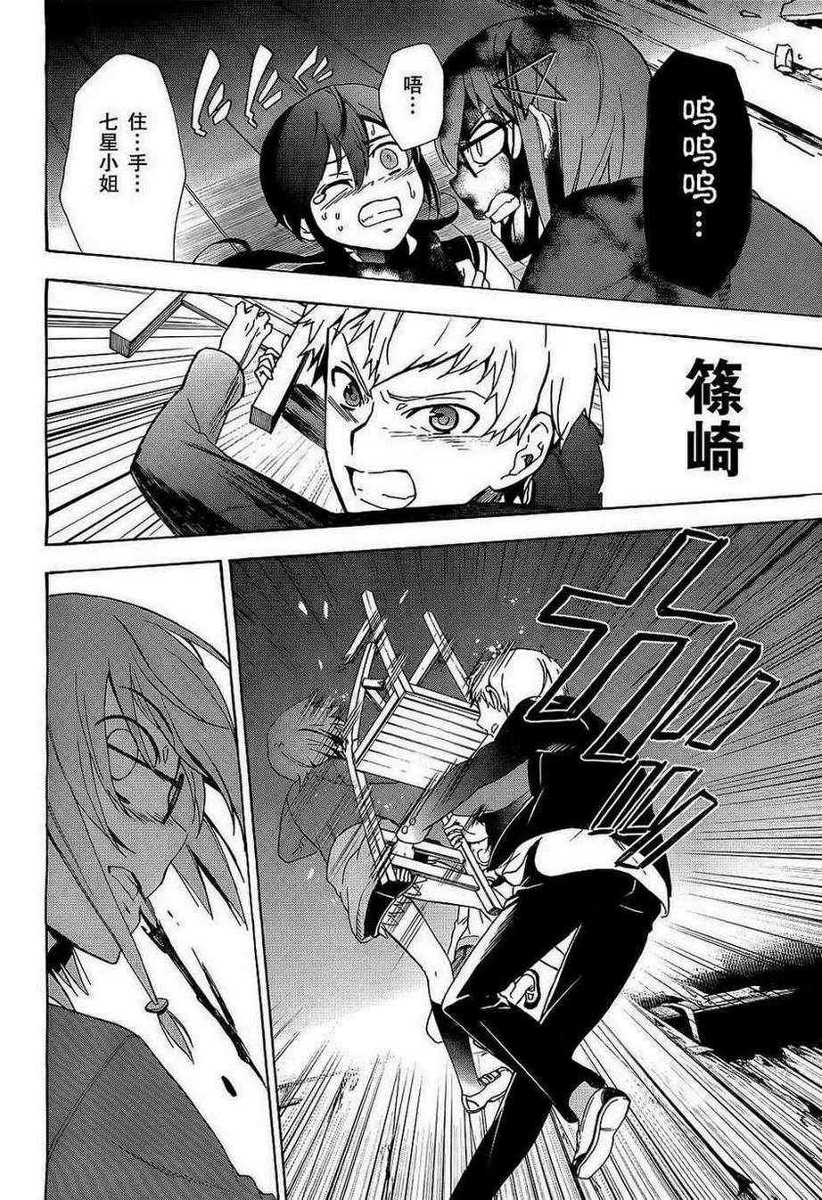 第37话