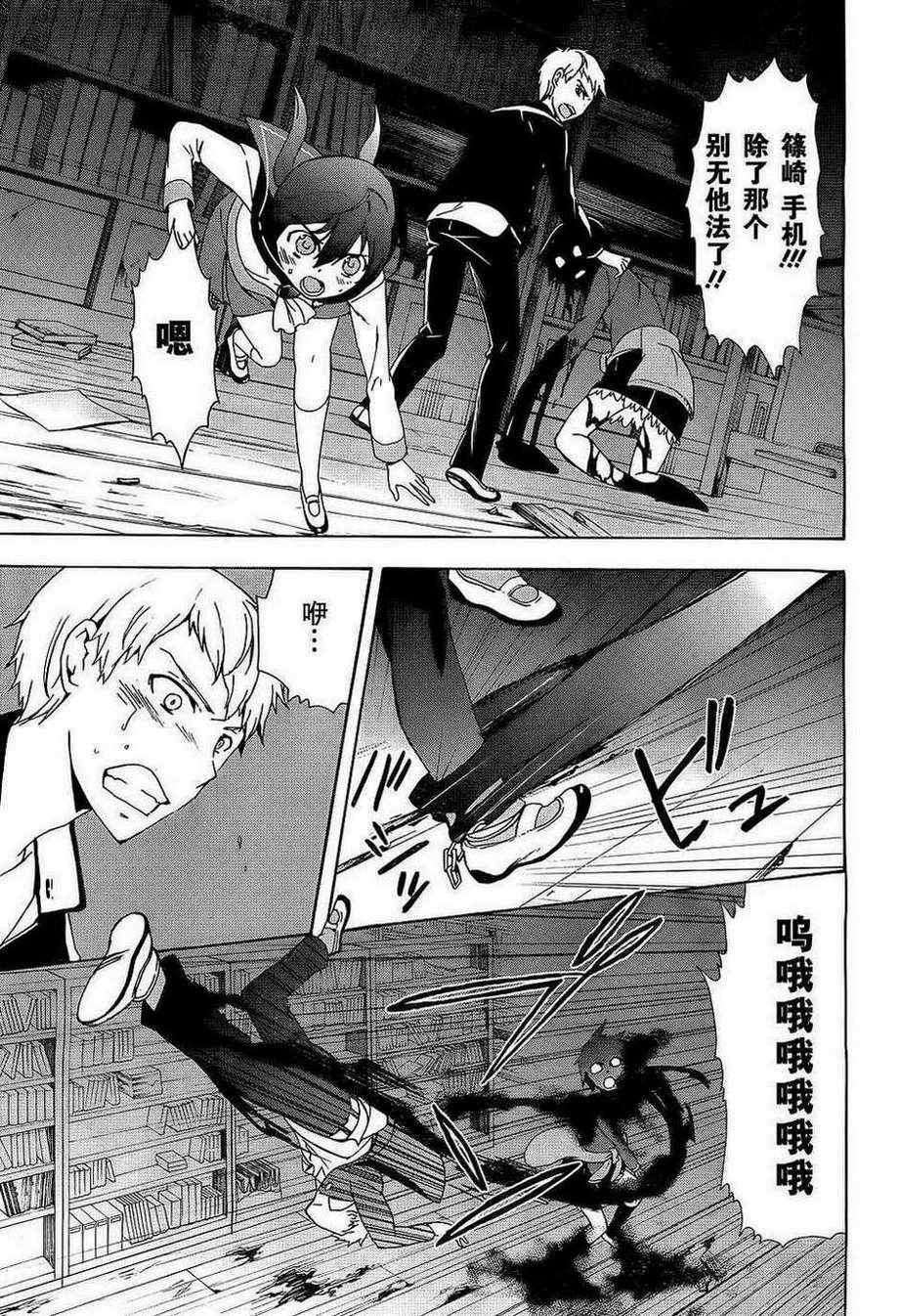第37话
