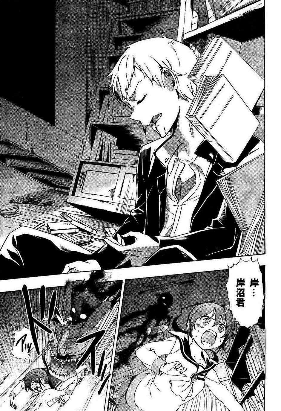 第37话