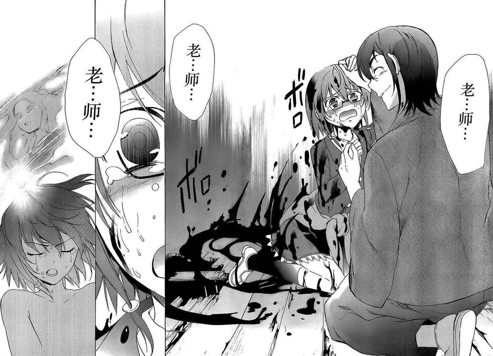 第37话