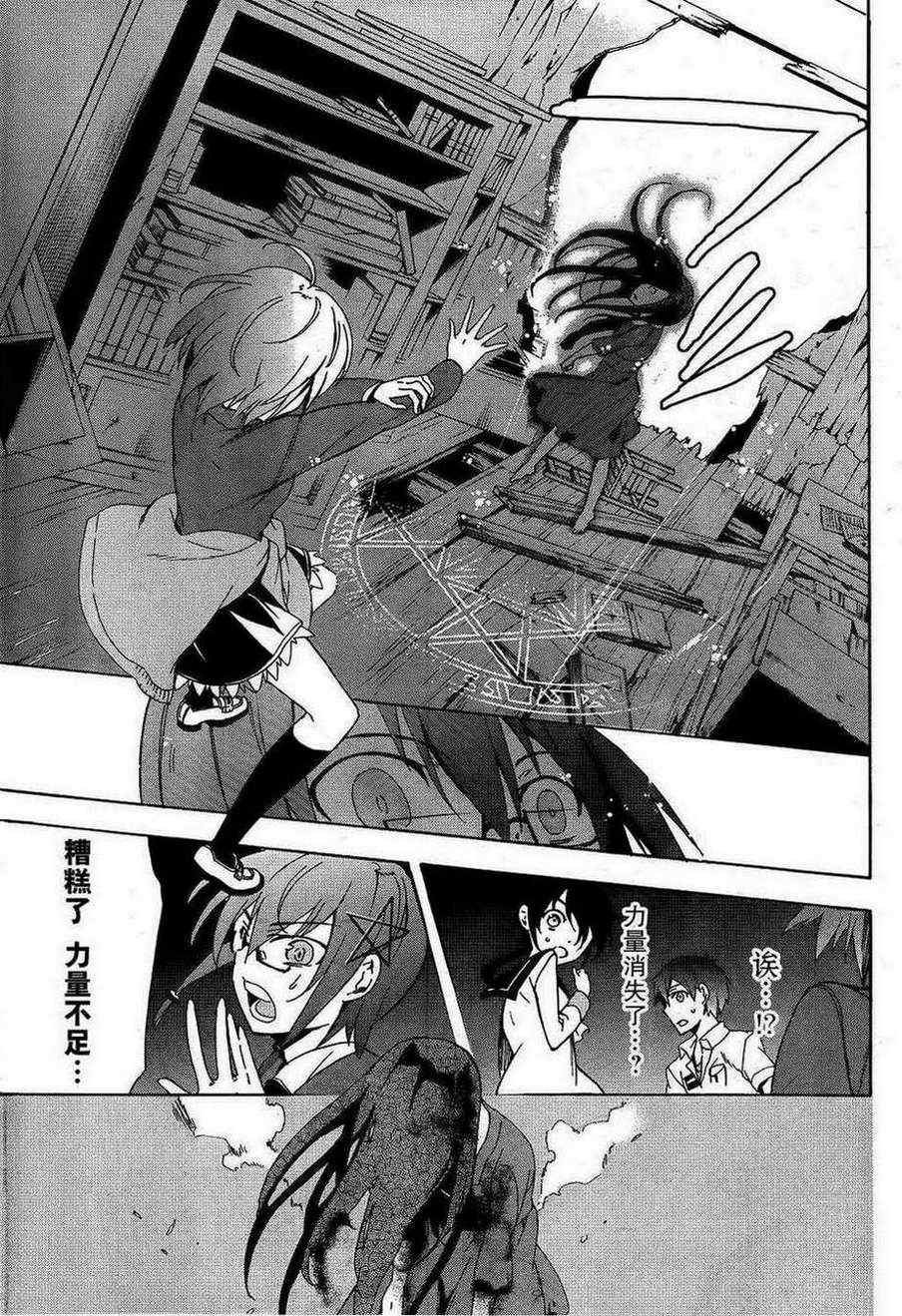 第38话