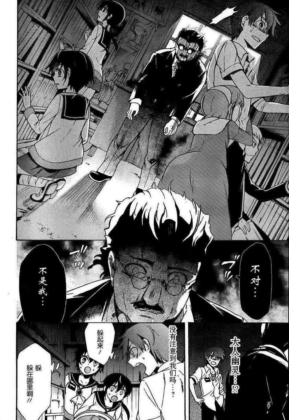 第39话