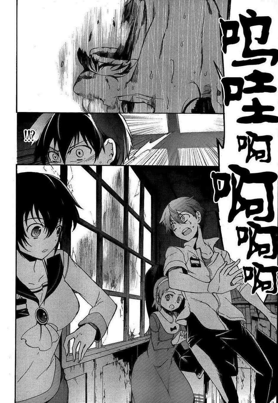 第39话