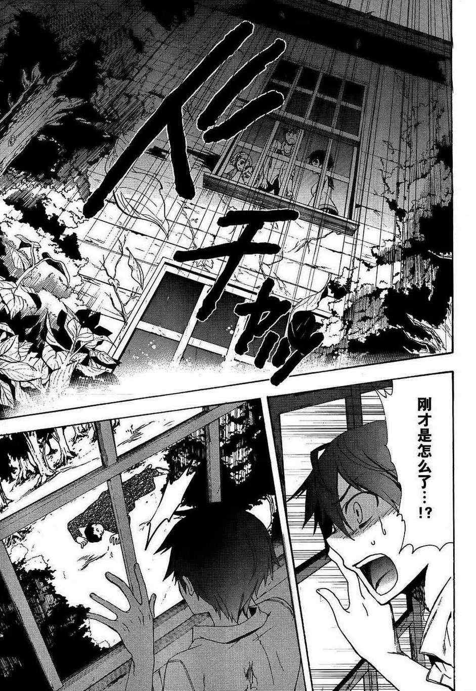 第39话