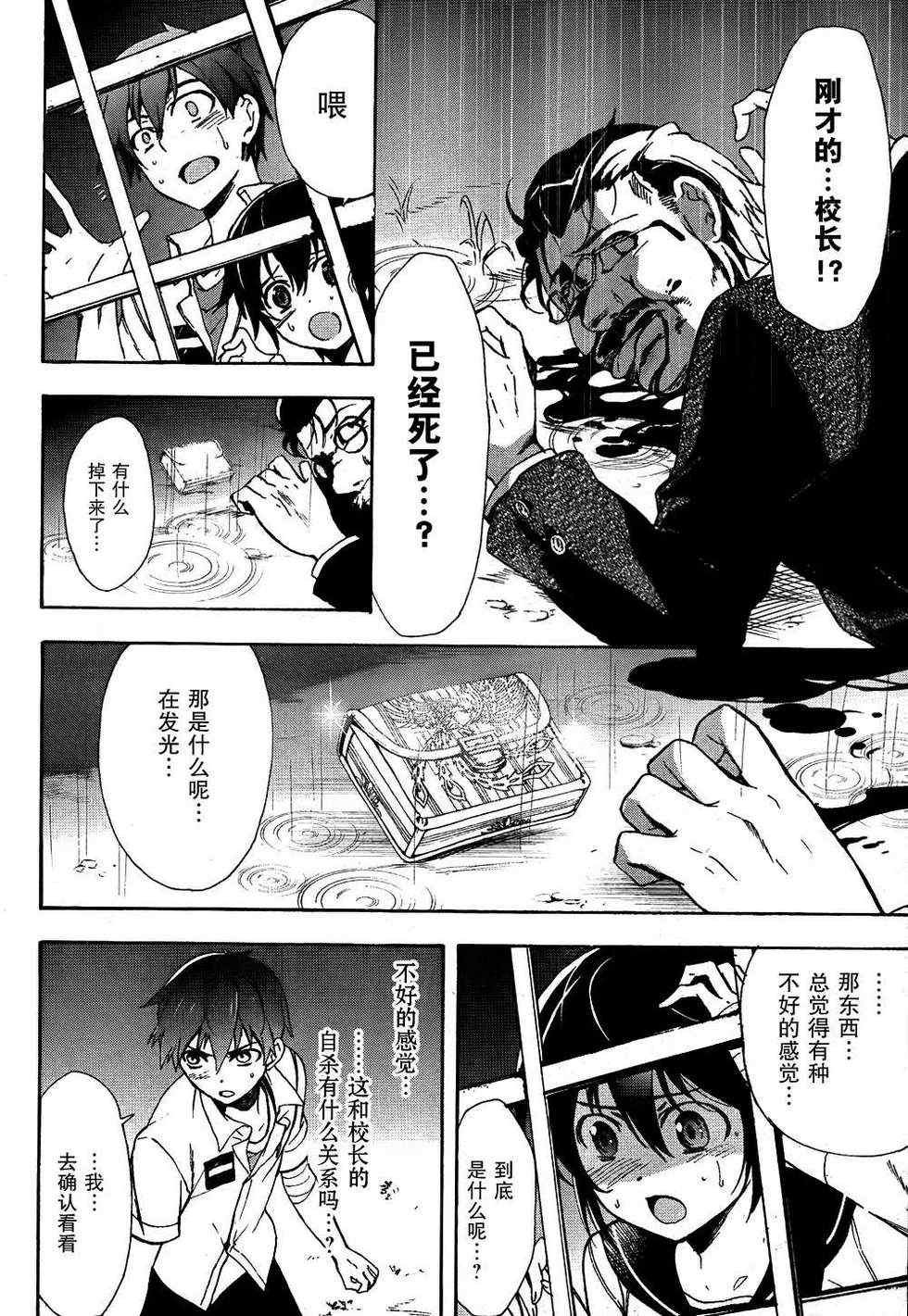 第39话