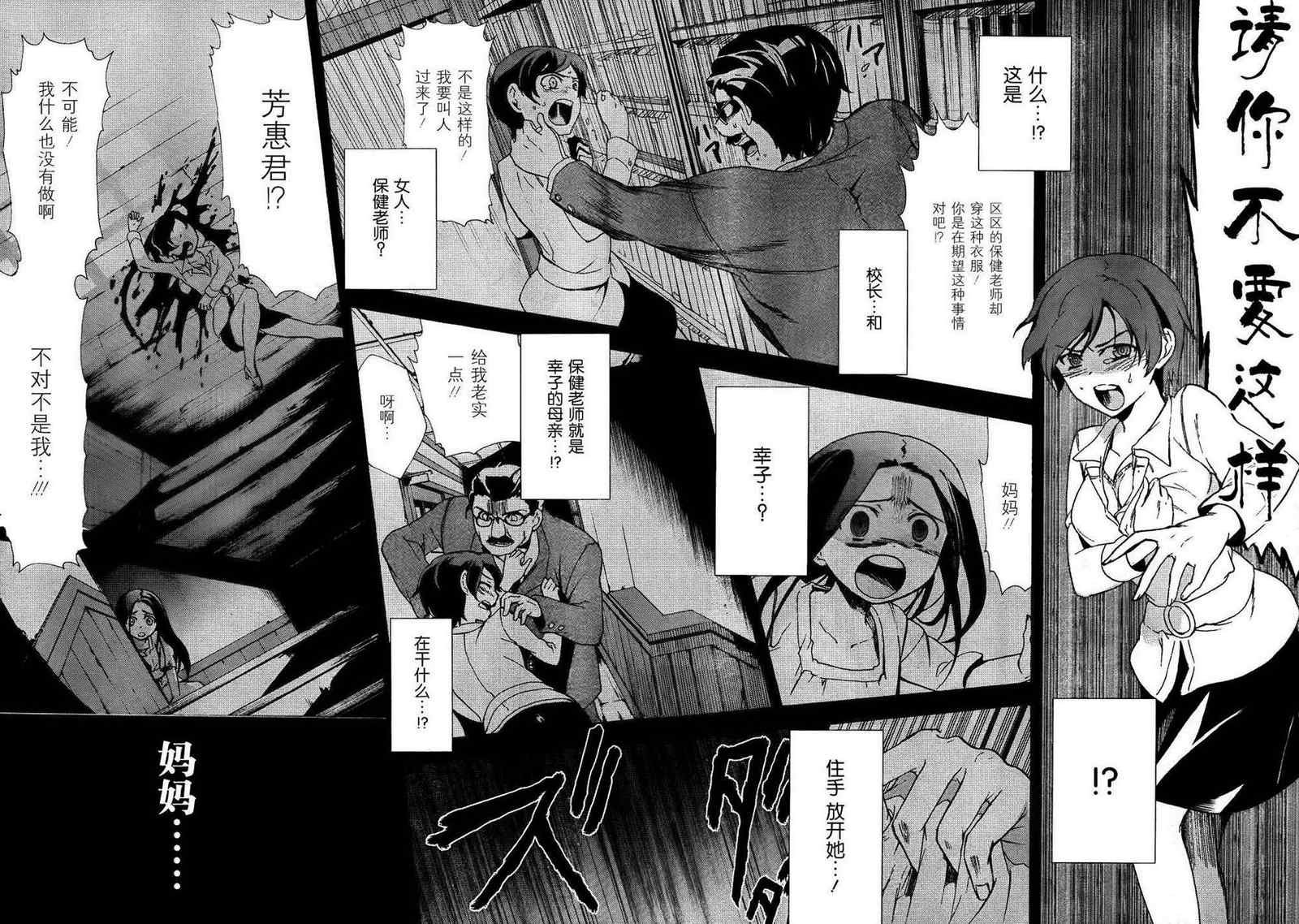 第39话