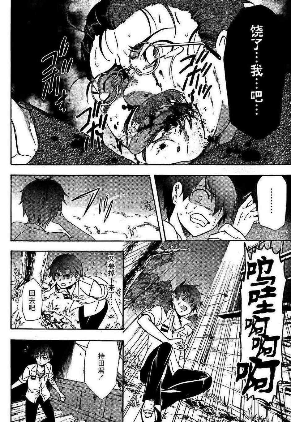 第39话