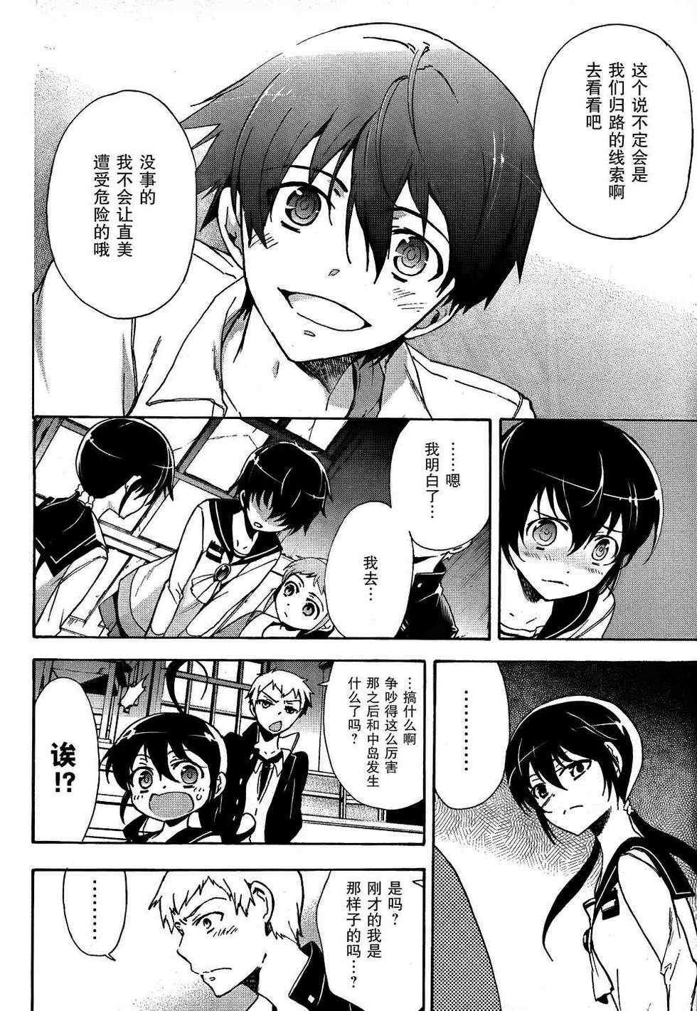 第39话