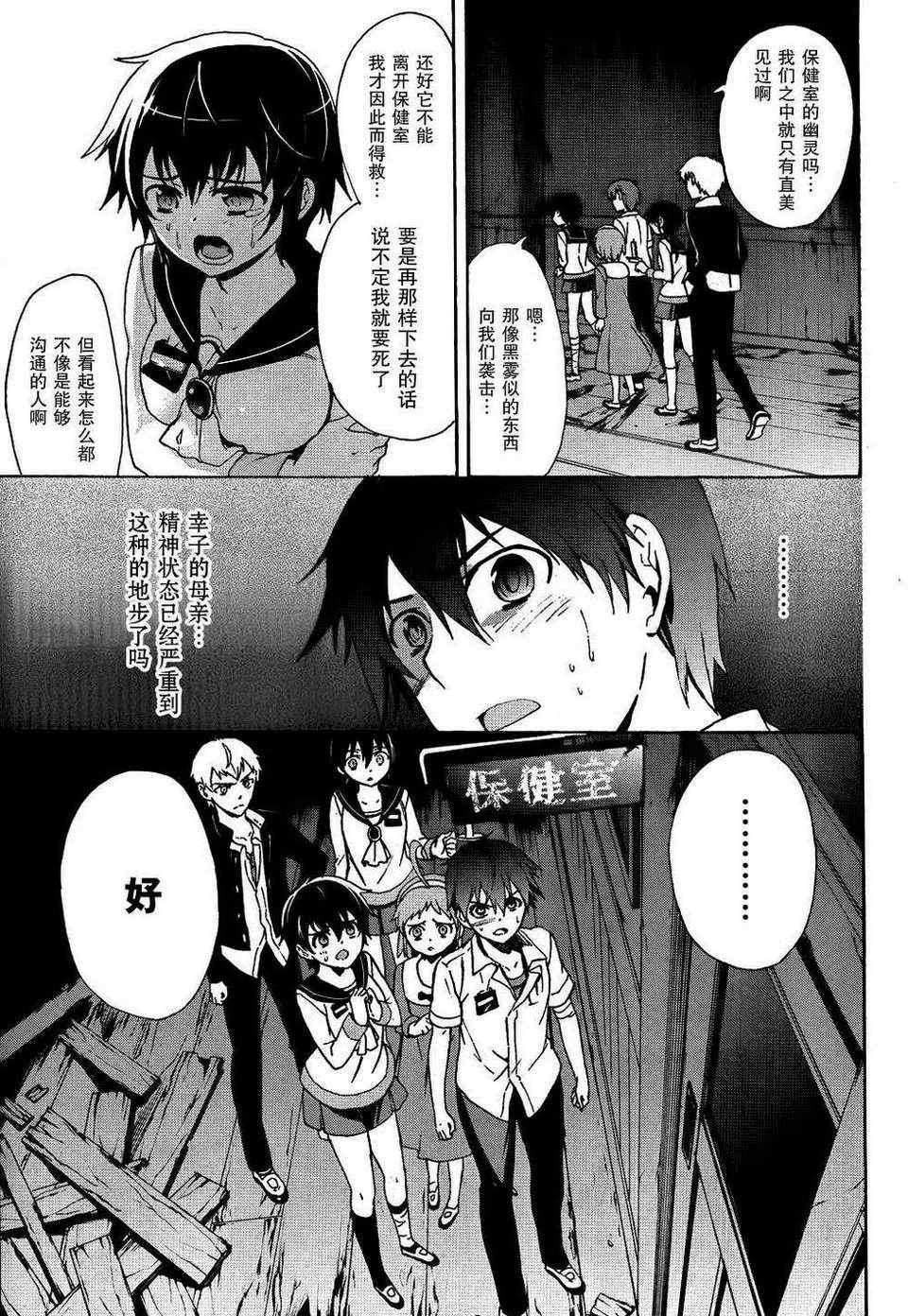 第39话