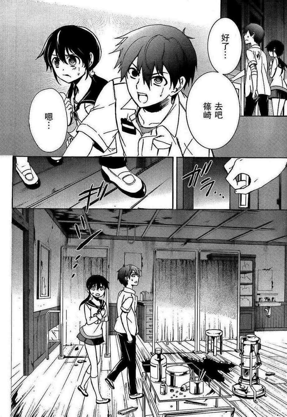 第39话