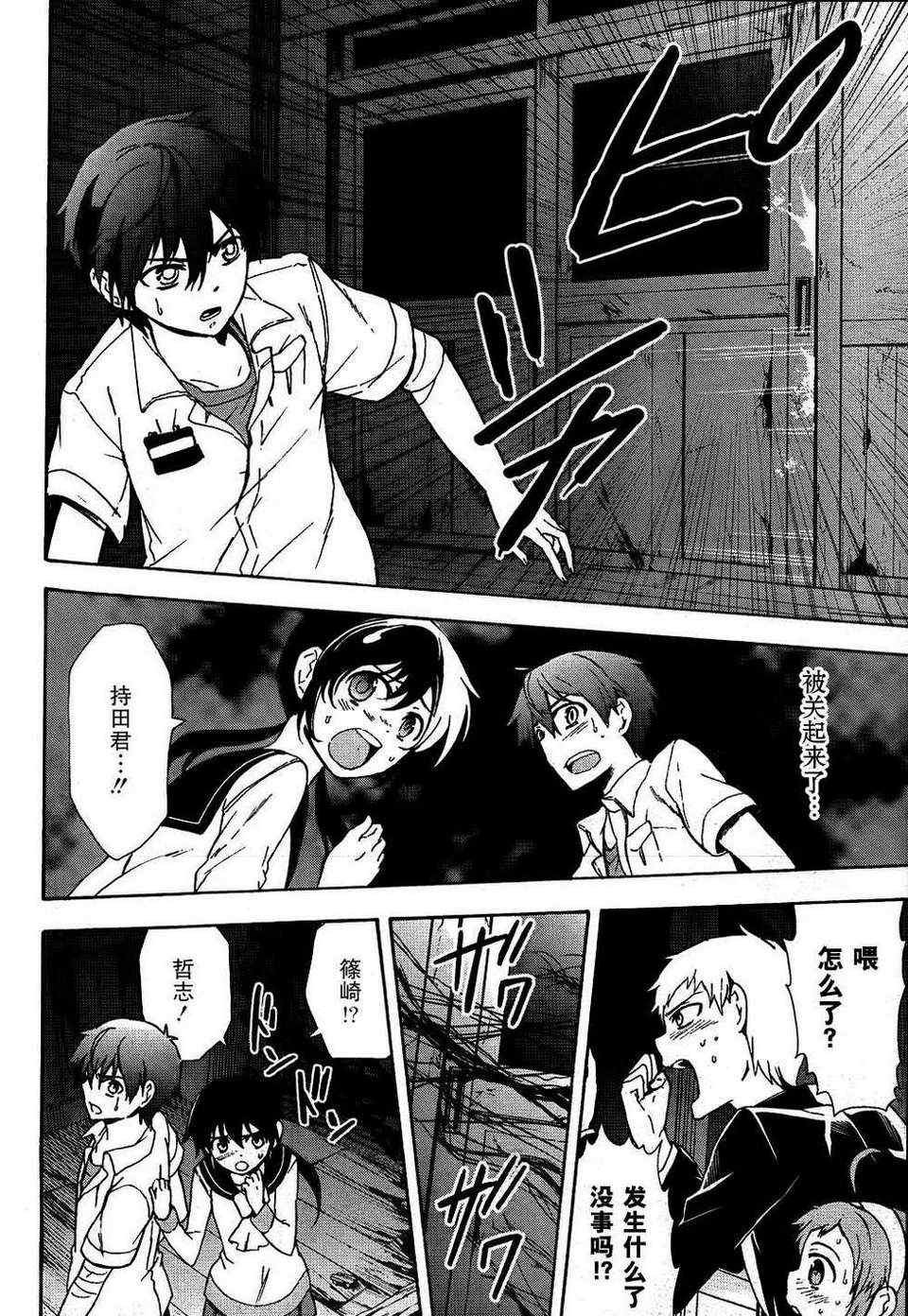 第39话