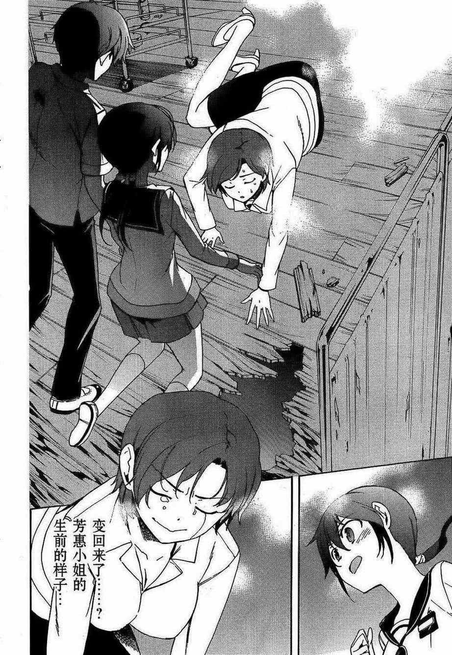 第40话