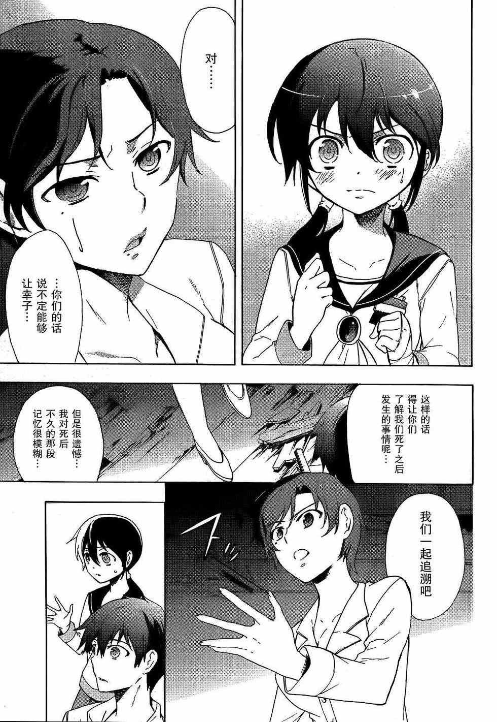 第40话