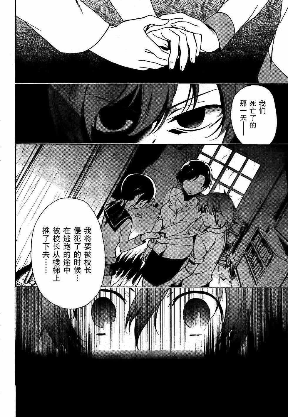 第40话
