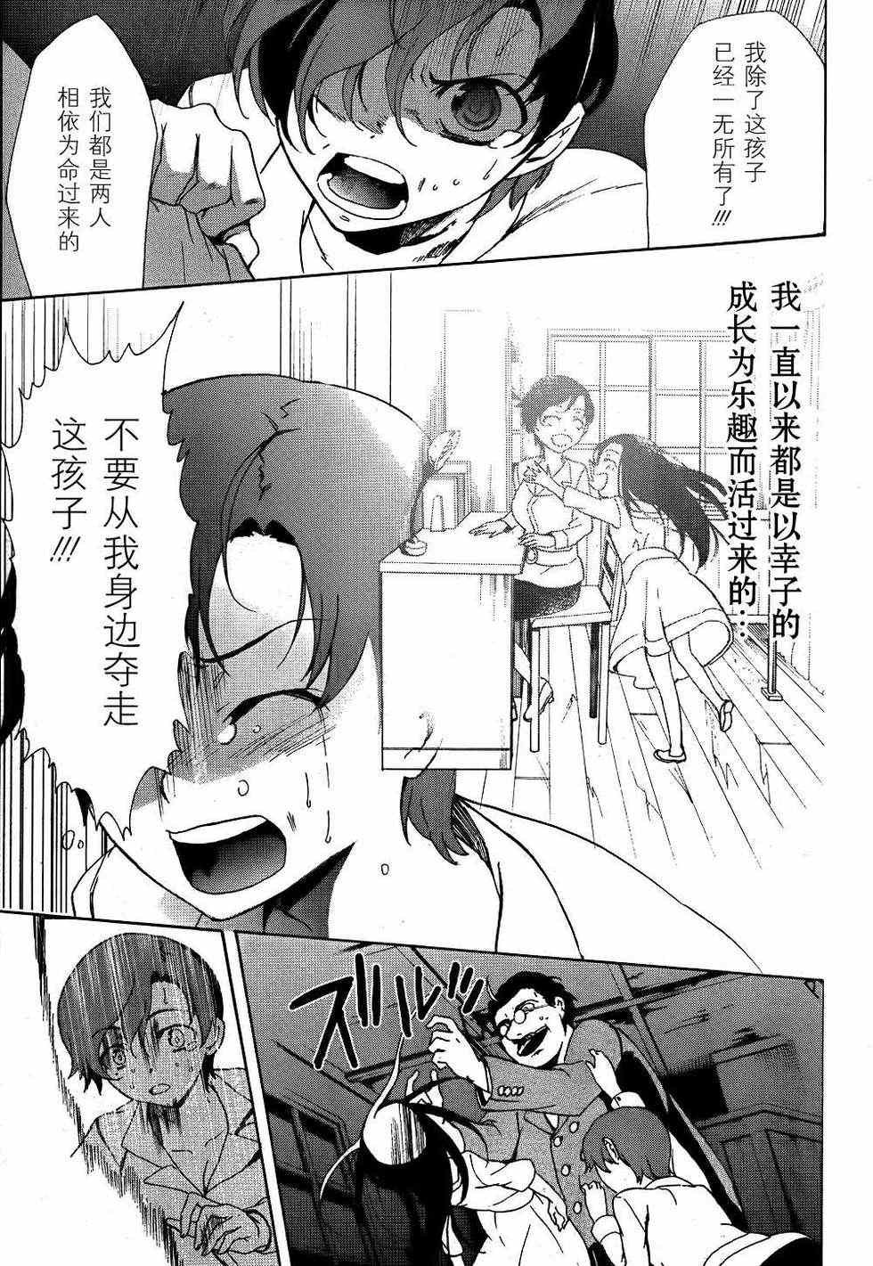 第40话