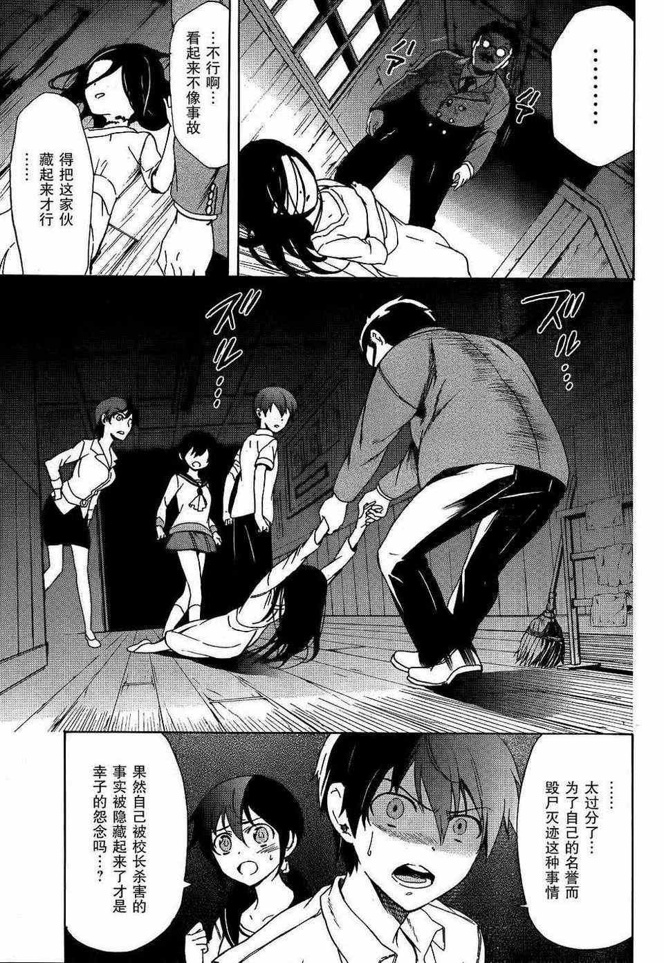 第40话