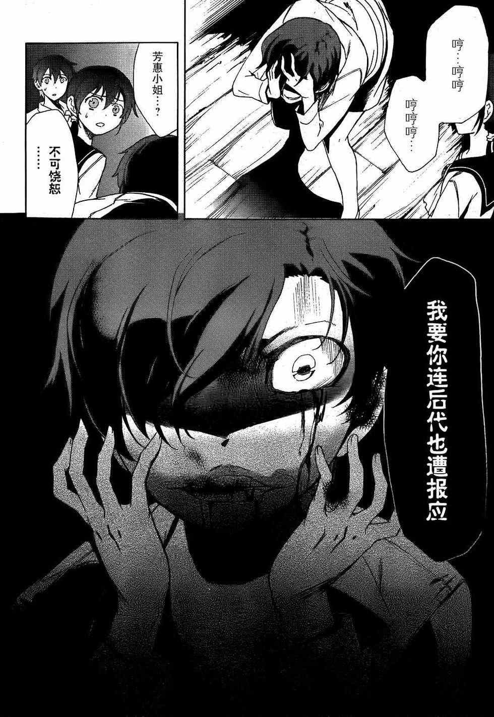 第40话