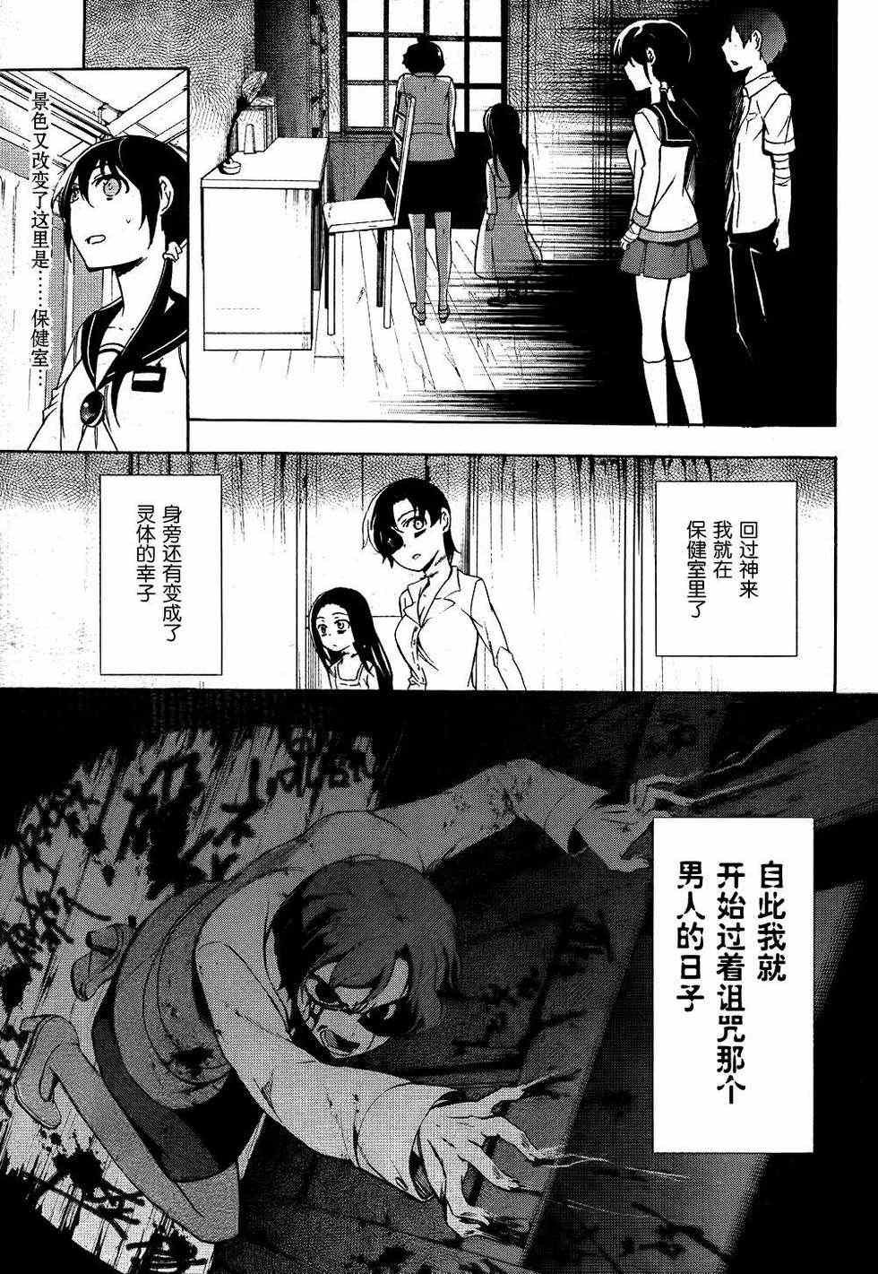 第40话
