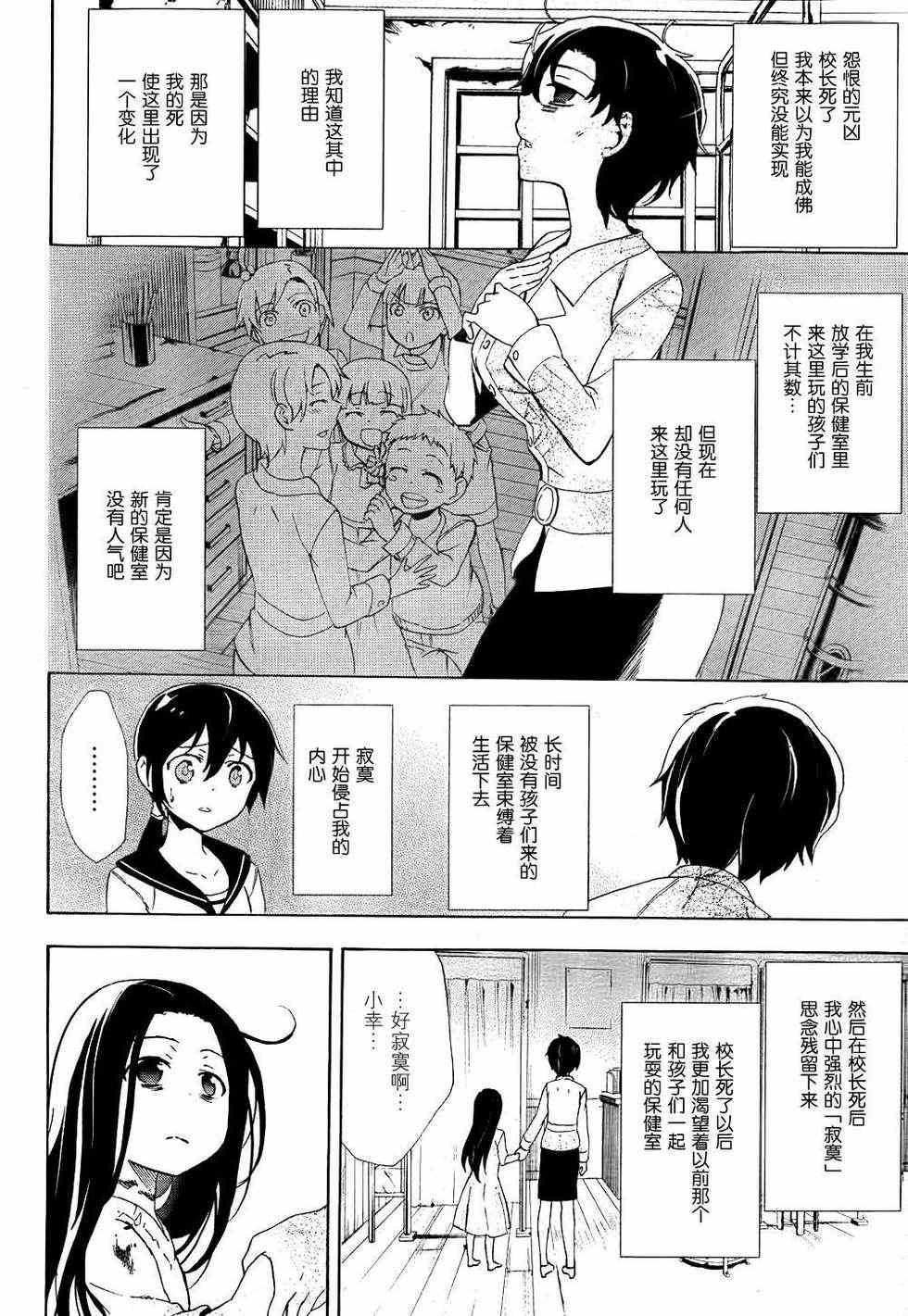 第40话