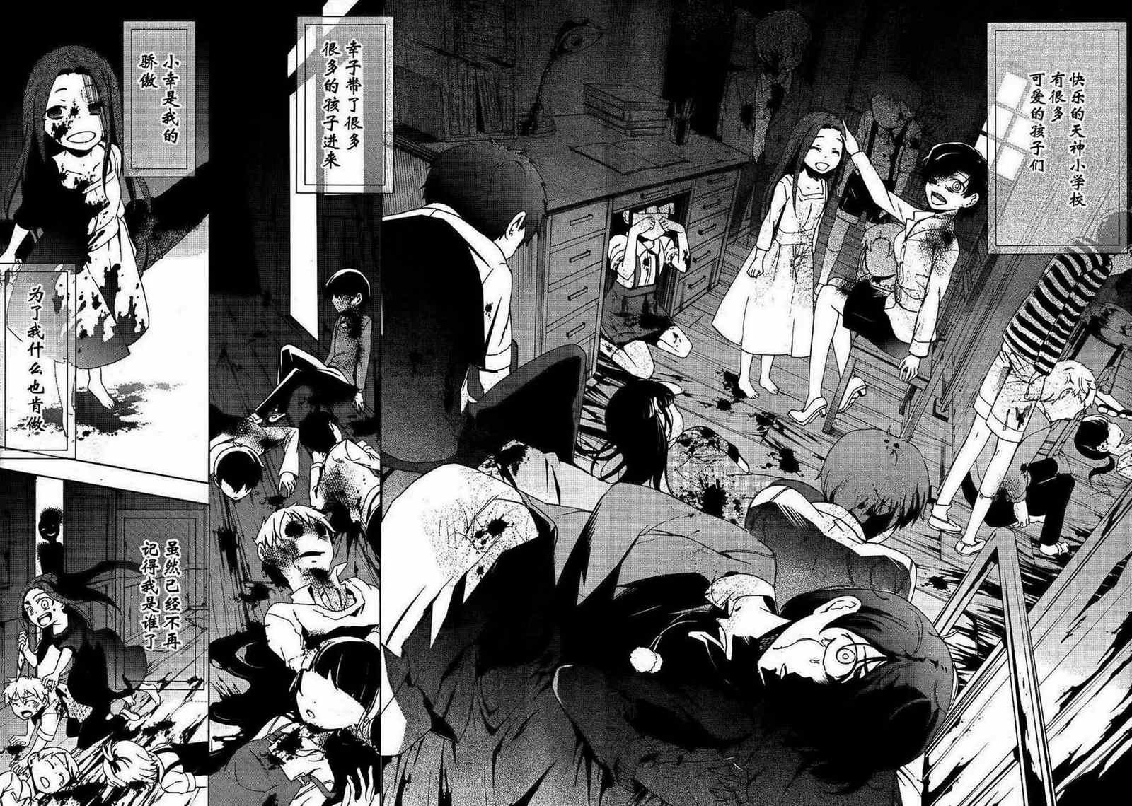 第40话