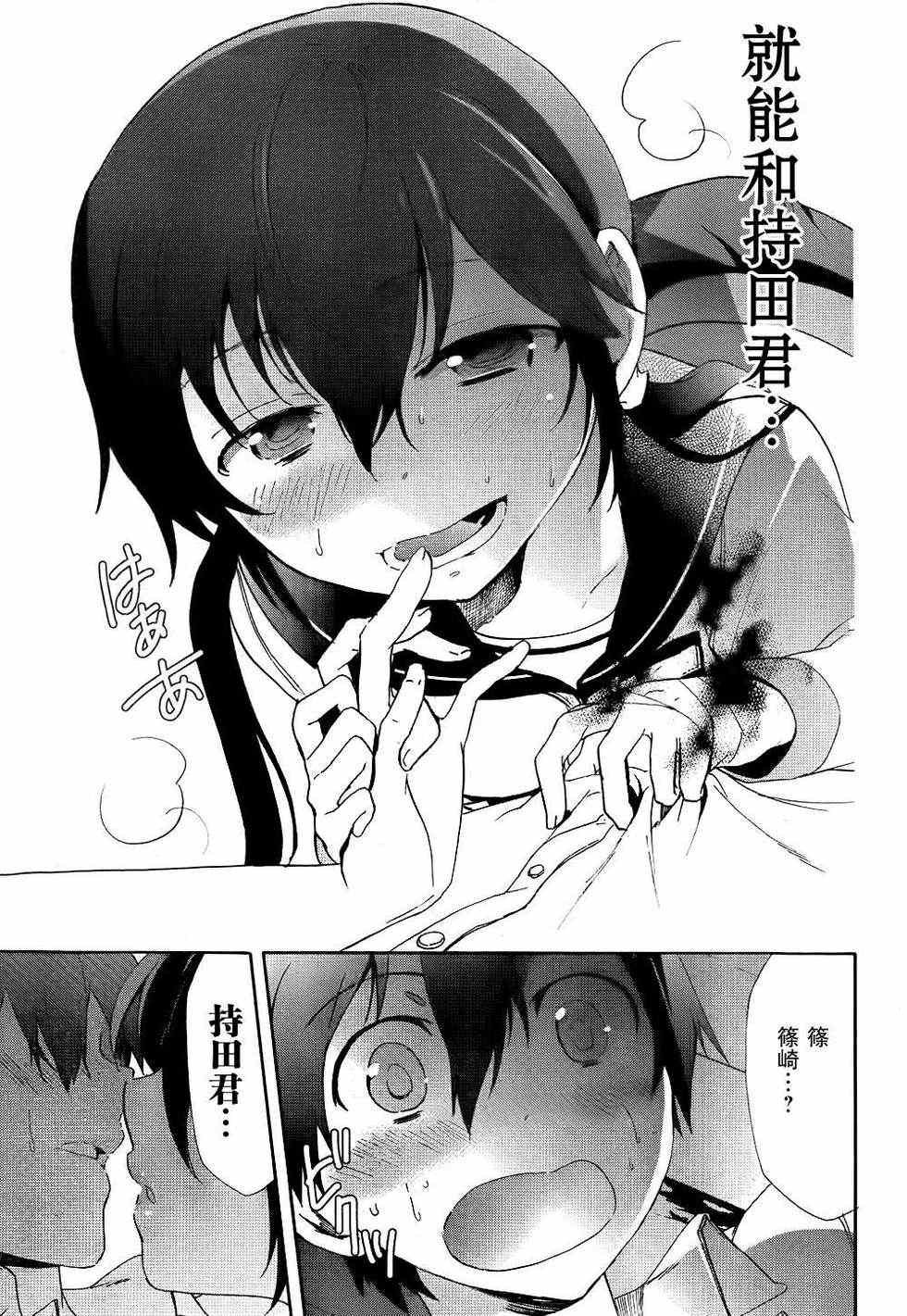 第40话